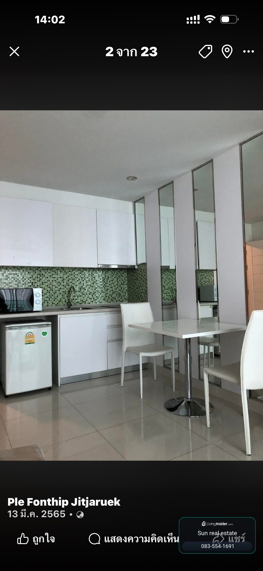 ให้เช่า คอนโด Amazon Residence พัทยา เฟอร์นิเจอร์ครบ (S03-2804) – รูปที่ 2