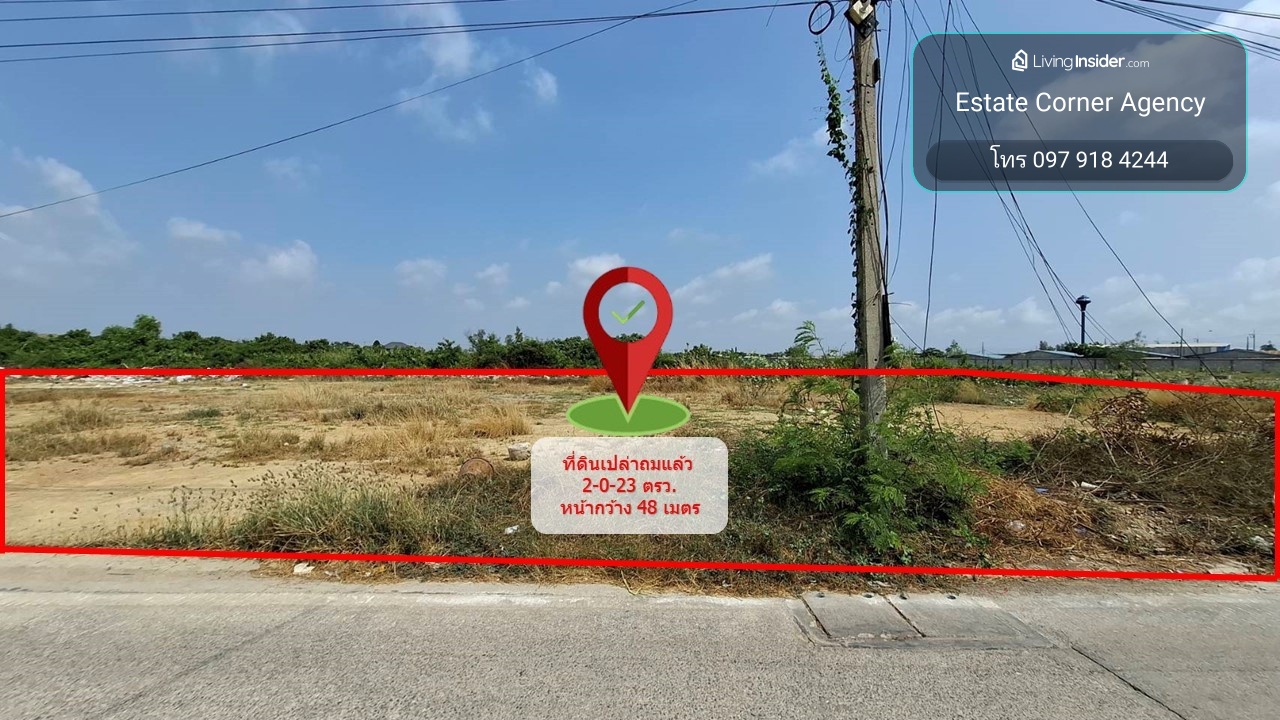 95624 - ขาย ที่ดินเปล่าถมแล้ว เนื้อที่ 2-0-23 ตรว. หน้ากว้าง 48 เมตร ตำบลบางหญ้าแพรก อำเภอเมืองสมุทรสาคร จังหวัดสมุทรสาคร – รูปที่ 3