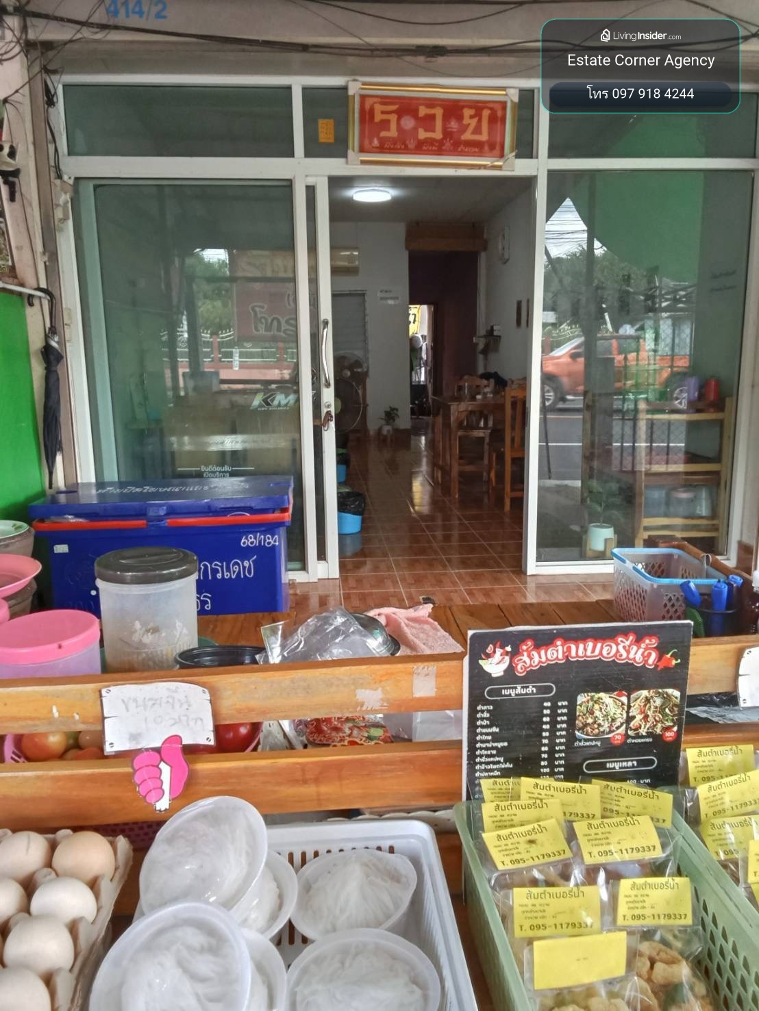 98667 - ขาย บ้านเดี่ยวพร้อมอาคารพาณิชย์ 3 ห้อง – รูปที่ 4