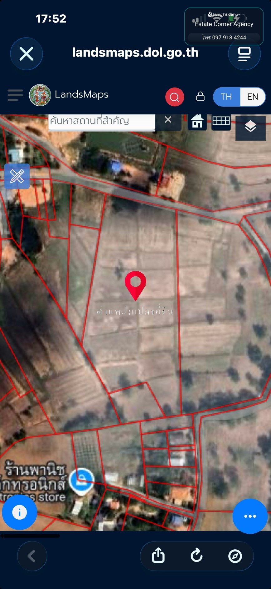 98674 - ขาย ที่ดิน 12 ไร่ ต.ด่านขุนทด อ.ด่านขุนทด จ.นครราชสีมา – รูปที่ 4