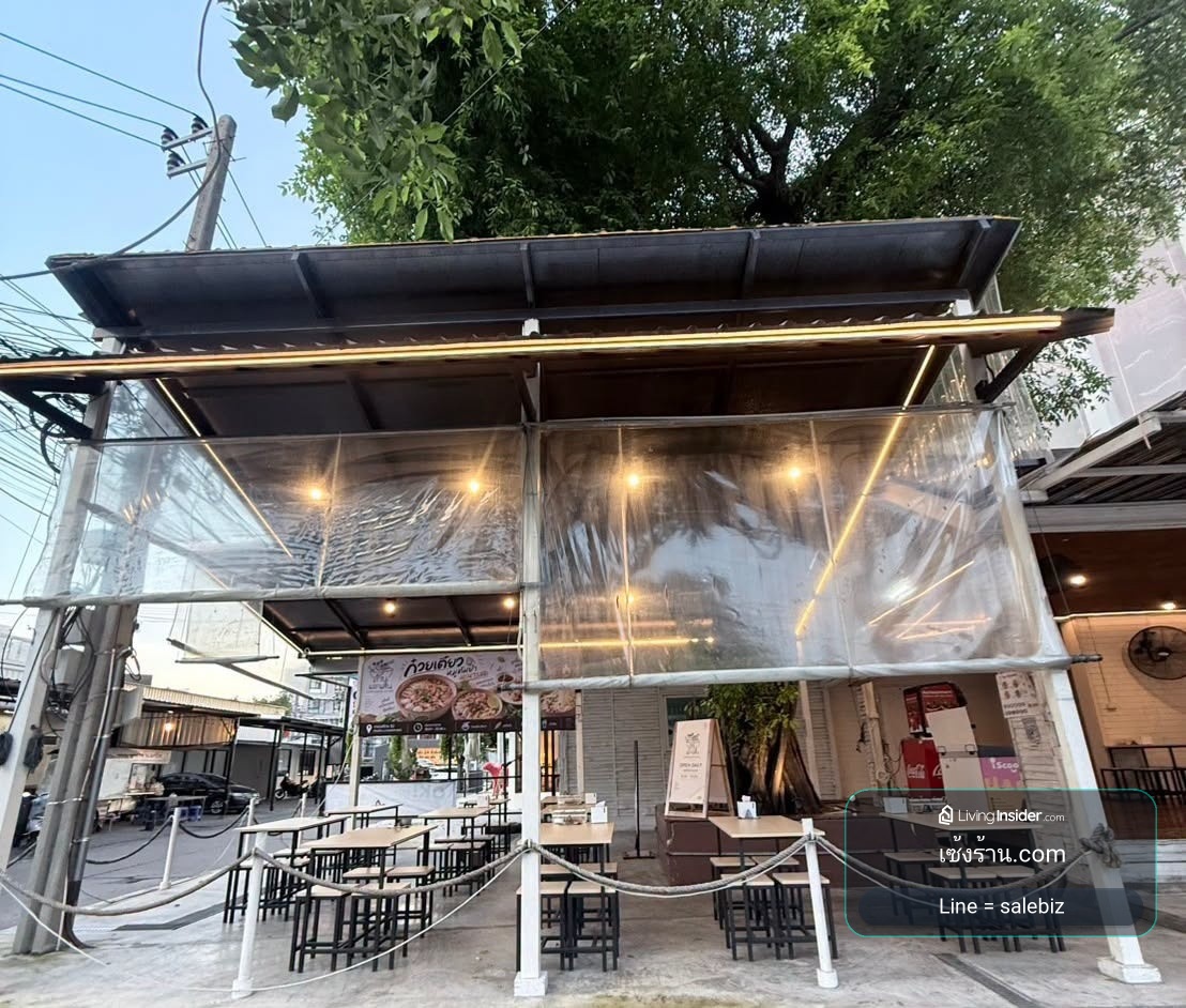 เซ้งร้าน “ล้านแรกเส้น” พร้อมสูตร ซอยงามวงศ์วาน 52 ใกล้ ม.เกษตรฯ พร้อมสูตรและระบบการทำงาน – รูปที่ 2