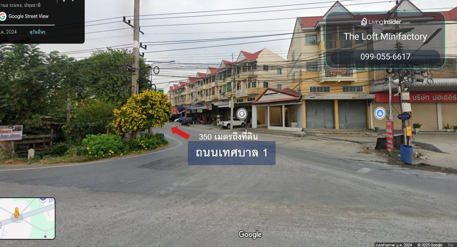 ขายที่ดินแปลงใหญ่ 11 ไร่ 3 งาน 16.7 ตารางวา ปทุมธานี – รูปที่ 4