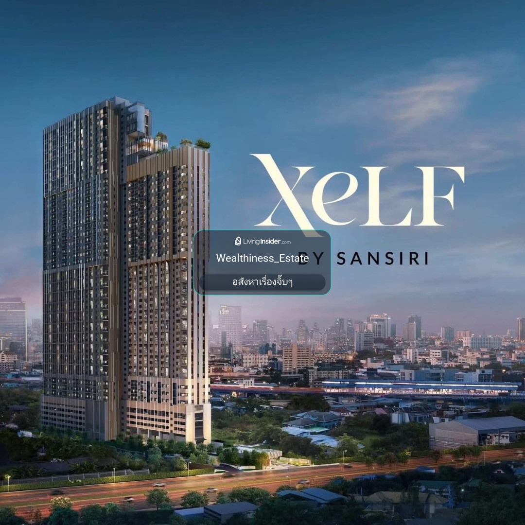 (HL)🔥 ขายดาวน์ XELF by Sansiri | ห้อง Simplex ราคาพิเศษรอบแรก ถูกกว่าหน้าโครงการเป็นล้าน เพียง 3.15 ล้านบาท! – รูปที่ 3