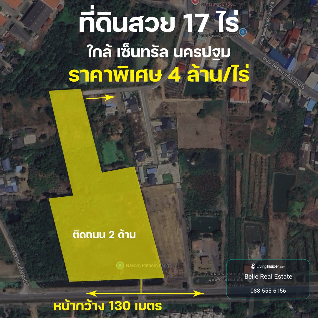 #ขายด่วน ที่ดินยกแปลง #ราคาดีที่สุด ใกล้พระปฐมเจดีย์ เซ็นทรัลนครปฐม รพ.สินแพทย์ ติดถนนคอนกรีต ท่อระบายน้ำ ไฟฟ้าหน้าแปลง เหมาะทำ #โครงการบ้านจัดสรร – รูปที่ 3