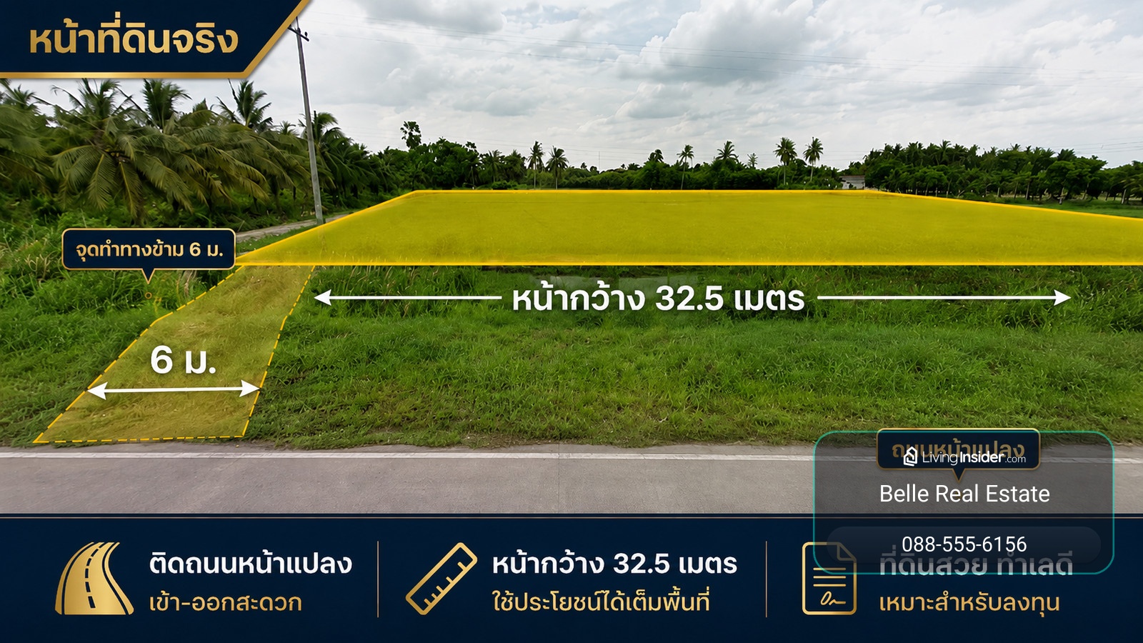 #ขายด่วน ที่ดินยกแปลง #ราคาดีที่สุด ใกล้พระปฐมเจดีย์ เซ็นทรัลนครปฐม รพ.สินแพทย์ ติดถนนคอนกรีต ท่อระบายน้ำ ไฟฟ้าหน้าแปลง เหมาะทำ #โครงการบ้านจัดสรร – รูปที่ 2