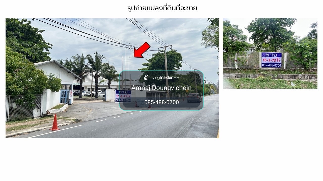 ขายที่ดิน 15-3-73 ไร่ นิคมอุตสาหกรรมนวนคร – รูปที่ 3