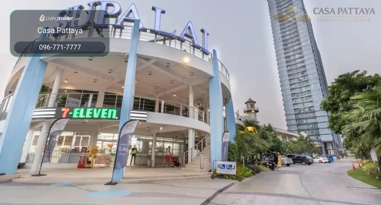 ขายคอนโด Supalai Mare ถนนเทพประสิทธิ์ พัทยา – รูปที่ 2