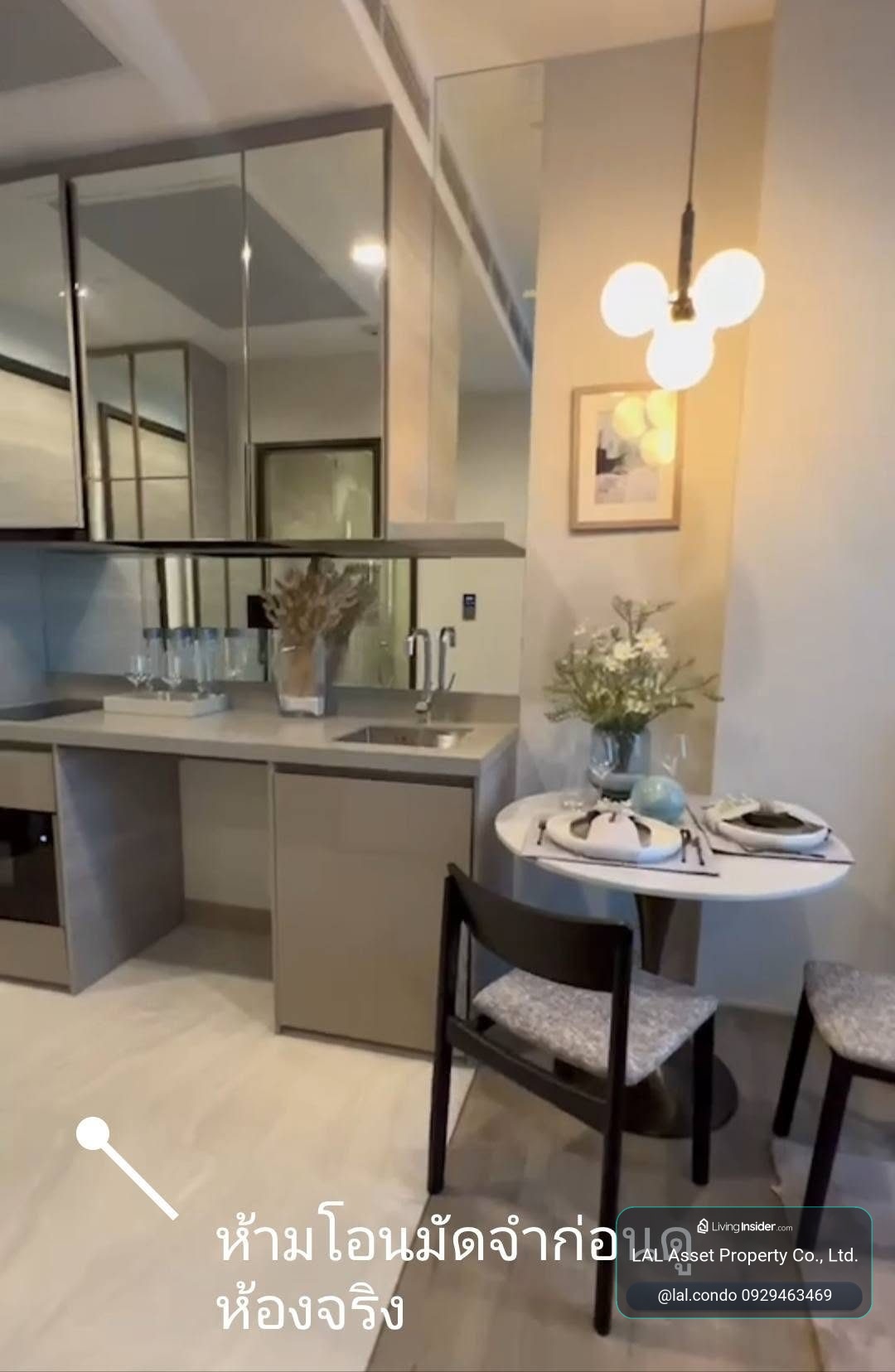 🏢✨ ให้เช่า The Crest Park Residences ห้องสวย แต่งครบ 🛋️ 📐 31 ตร.ม. | 1 ห้องนอน ชั้น 16 🚆 ใกล้ BTS ห้าแยกลาดพร้าว และ MRT พหลโยธิน 💰 เพียง 29,000 บาท/เดือน 🔥 – รูปที่ 4