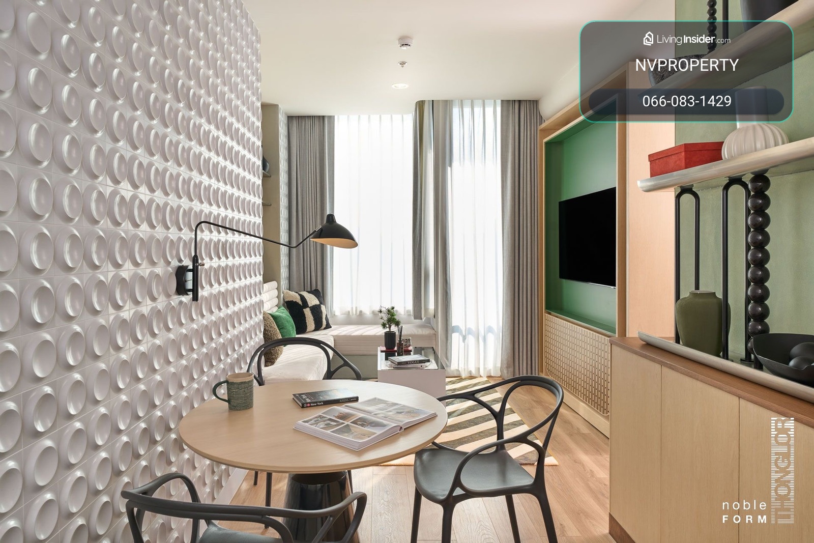 ห้องนี้บ้านเลขที่สวยมาก 678/9 (ขายด่วน) Noble Form Thonglor  – รูปที่ 4