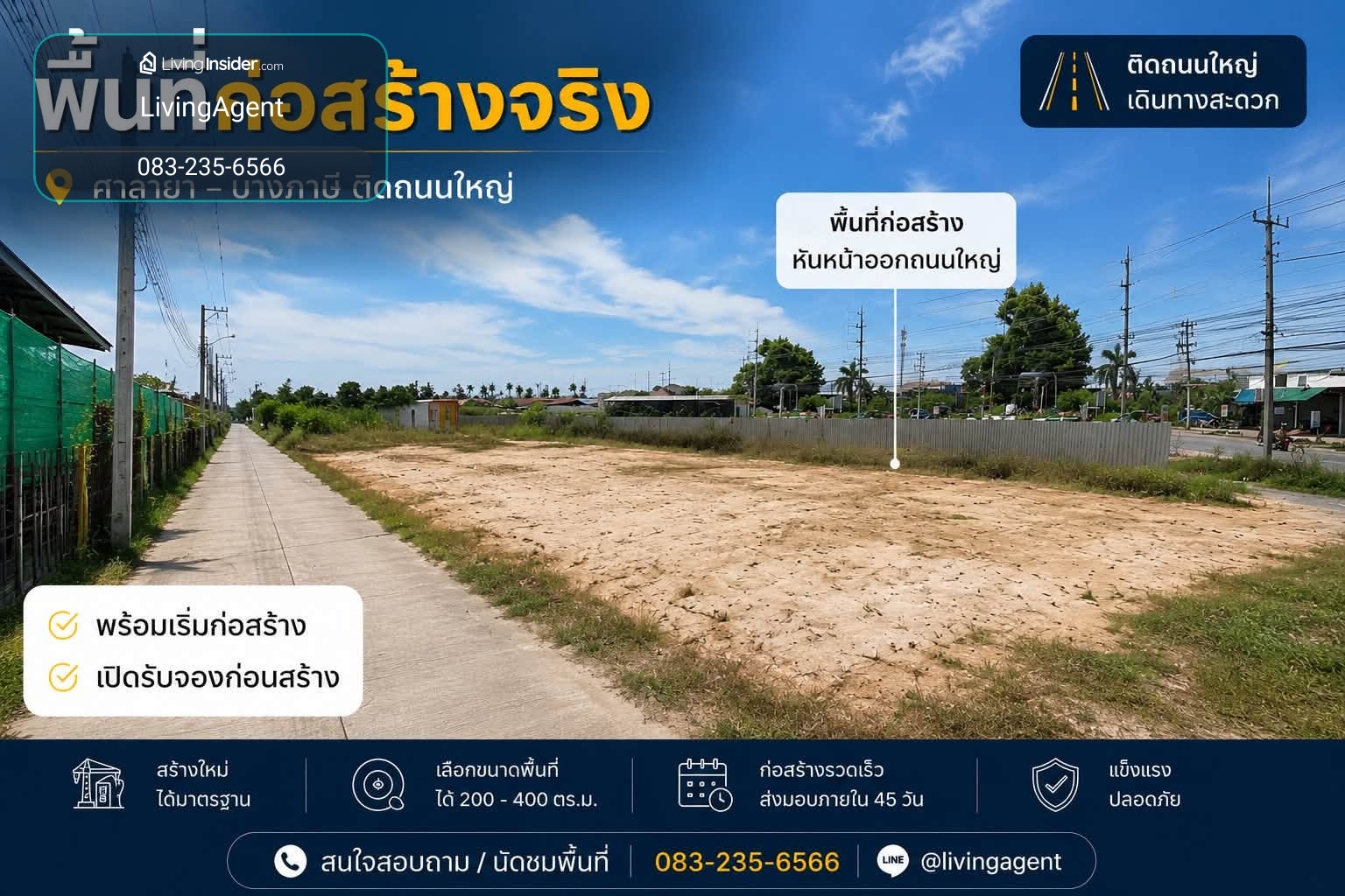 โกดังให้เช่า ศาลายา 200 ตร.ม. มีออฟฟิศและห้องน้ำในตัว 16,000 บาท/เดือน – รูปที่ 2