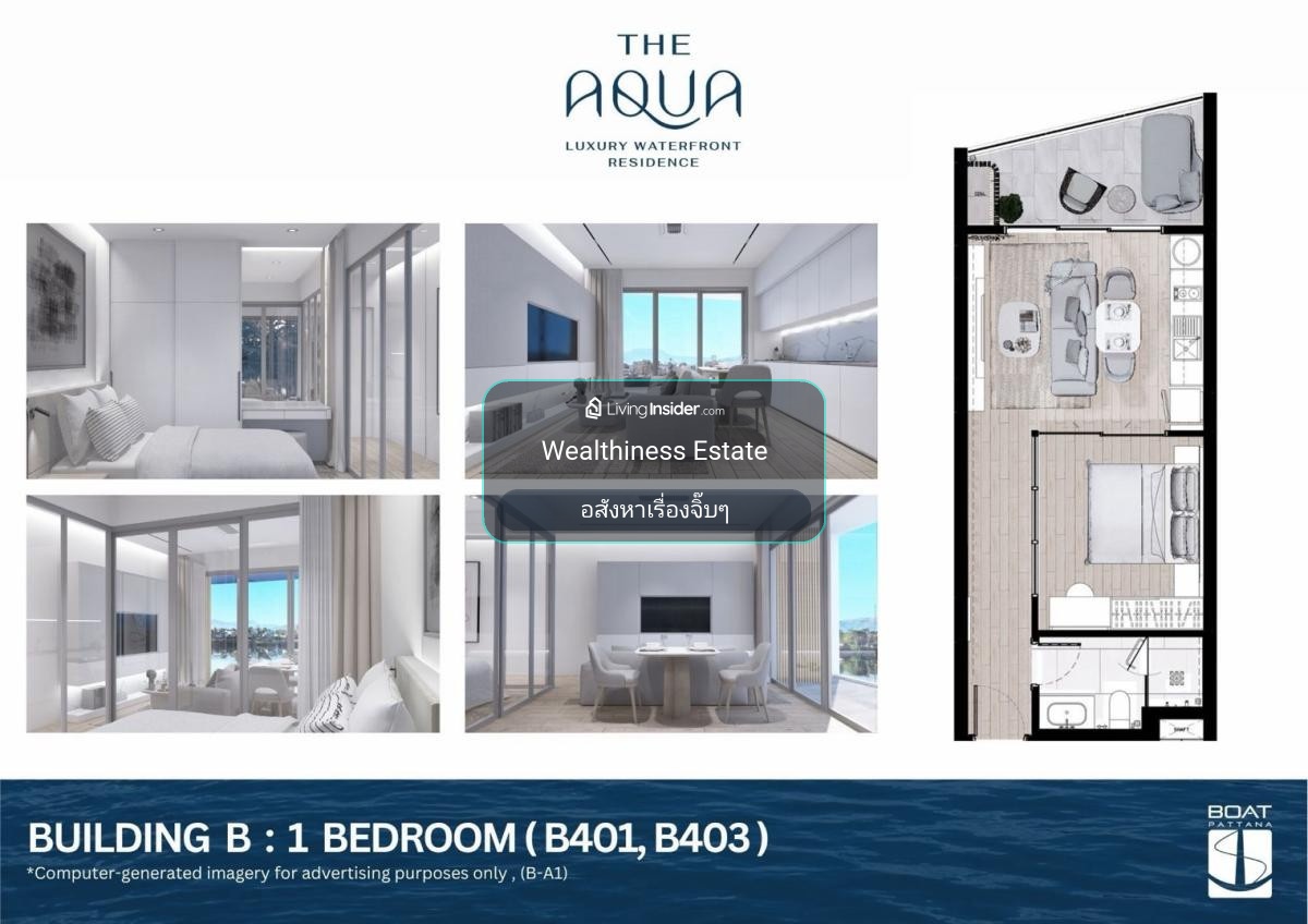 (HL) ขายห้องสุดท้ายโครงการ The Aqua Residence ทำเล Laguna Phuket เพียง 8.7 mb. เท่านั้น – รูปที่ 2