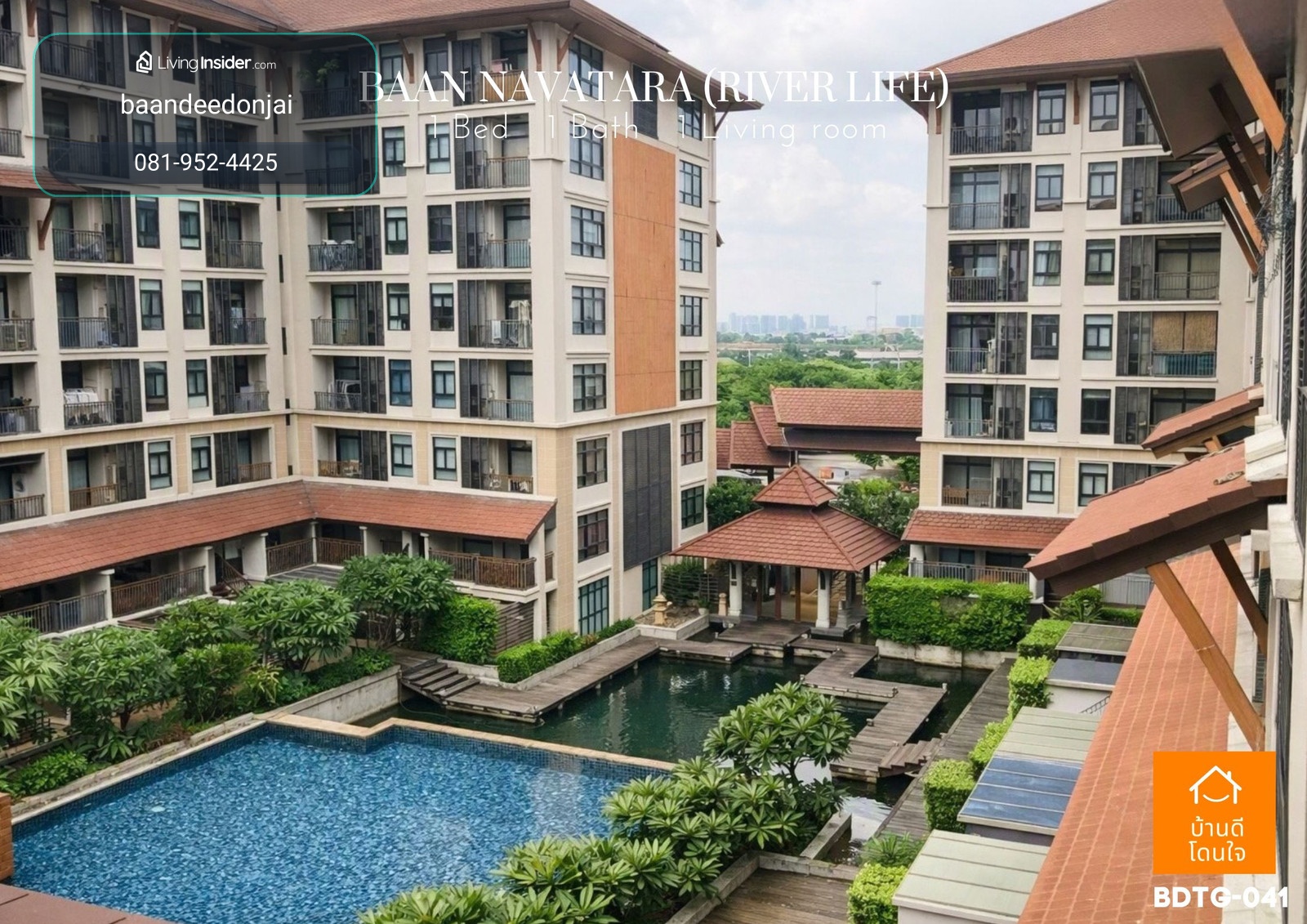 ขายคอนโดบ้านนวธารา (32.68 ตร.ม.) 1นอน วิวสระ ย่านเกษตร-นวมินทร์ ใกล้ทางด่วน    – รูปที่ 2