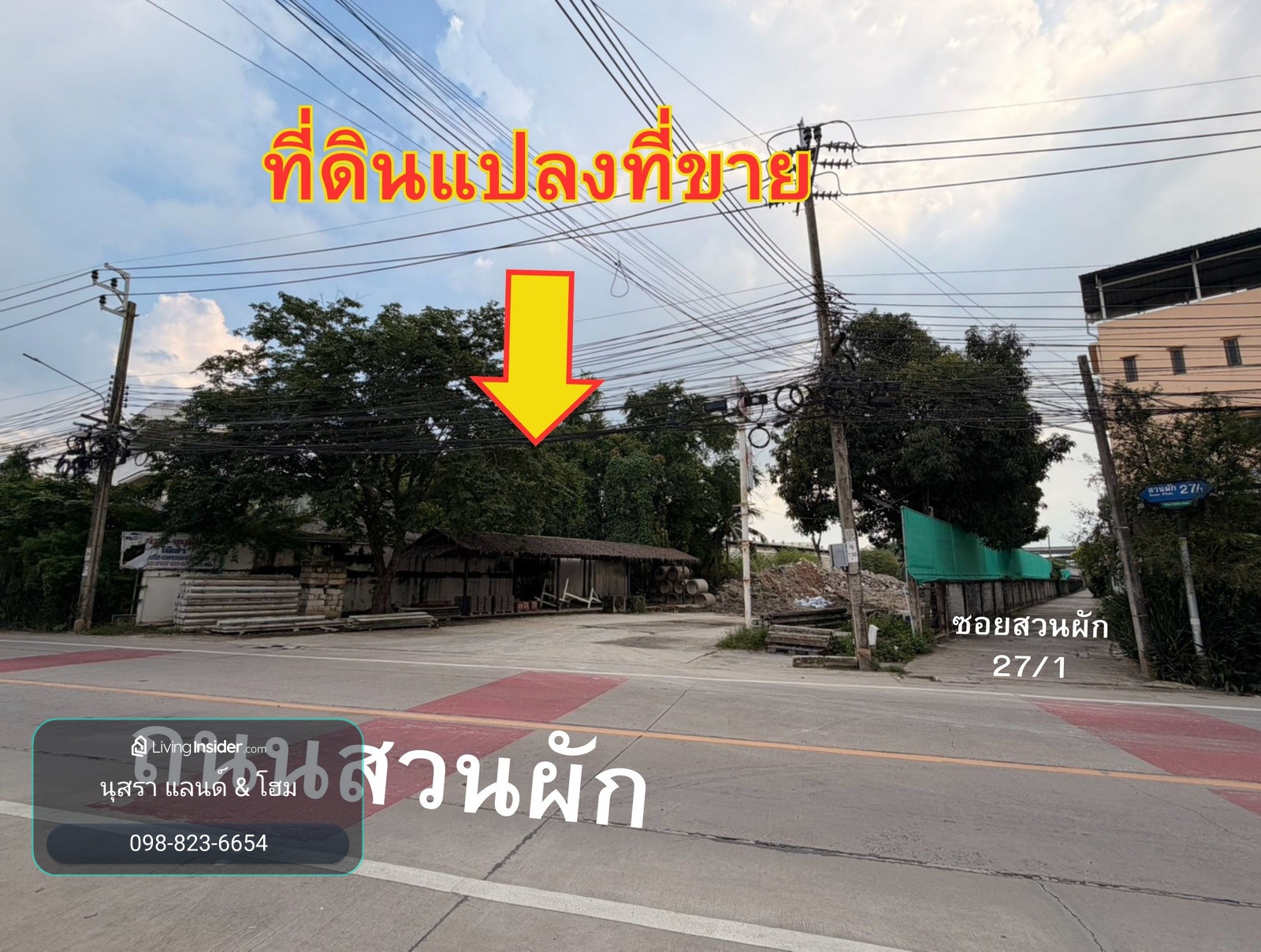 ขายที่ดินเปล่า ติดถนนสวนผัก ทำเลศักยภาพ 27/1 เนื้อที่ 538 ตร.วา เหมาะสร้างออฟฟิส โรงแรม อพาร์ตเม้น – รูปที่ 3