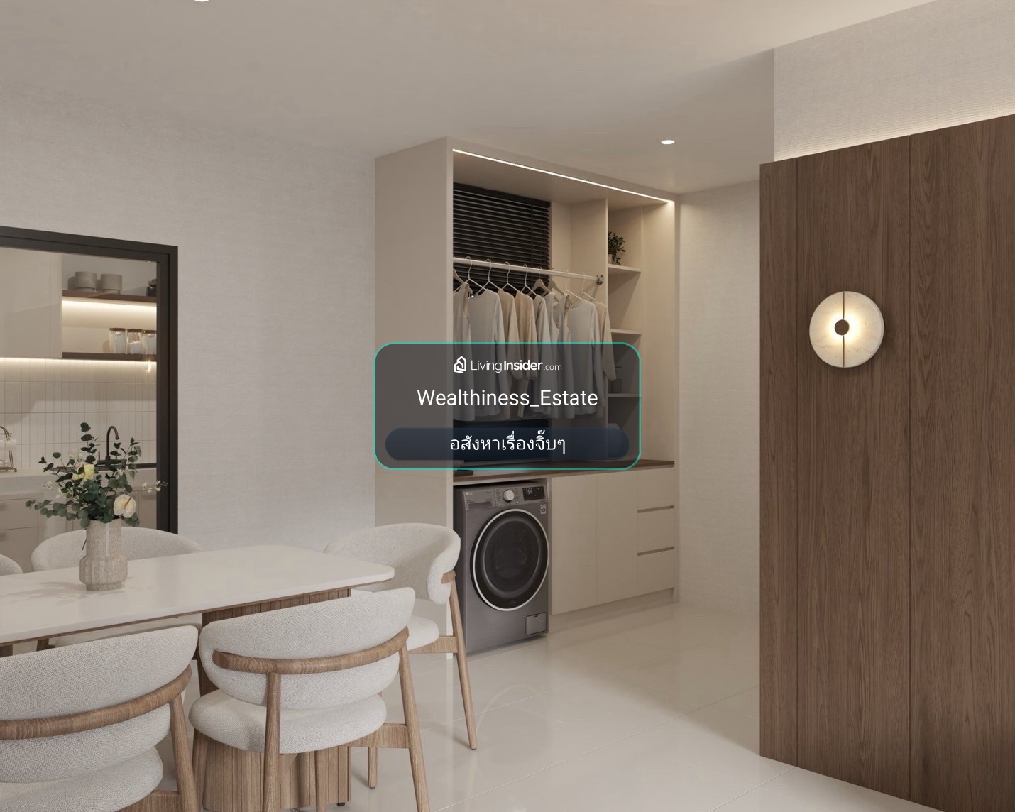 🏡ให้เช่าบ้านใหม่ Pleno สุขุมวิท–บางนา4 (3 🛌 3 🛁 130 ตร.ม.) เพียง 50,000฿/เดือน นัดชม 📲 095-9299924 (K.เบนซ์) – รูปที่ 3