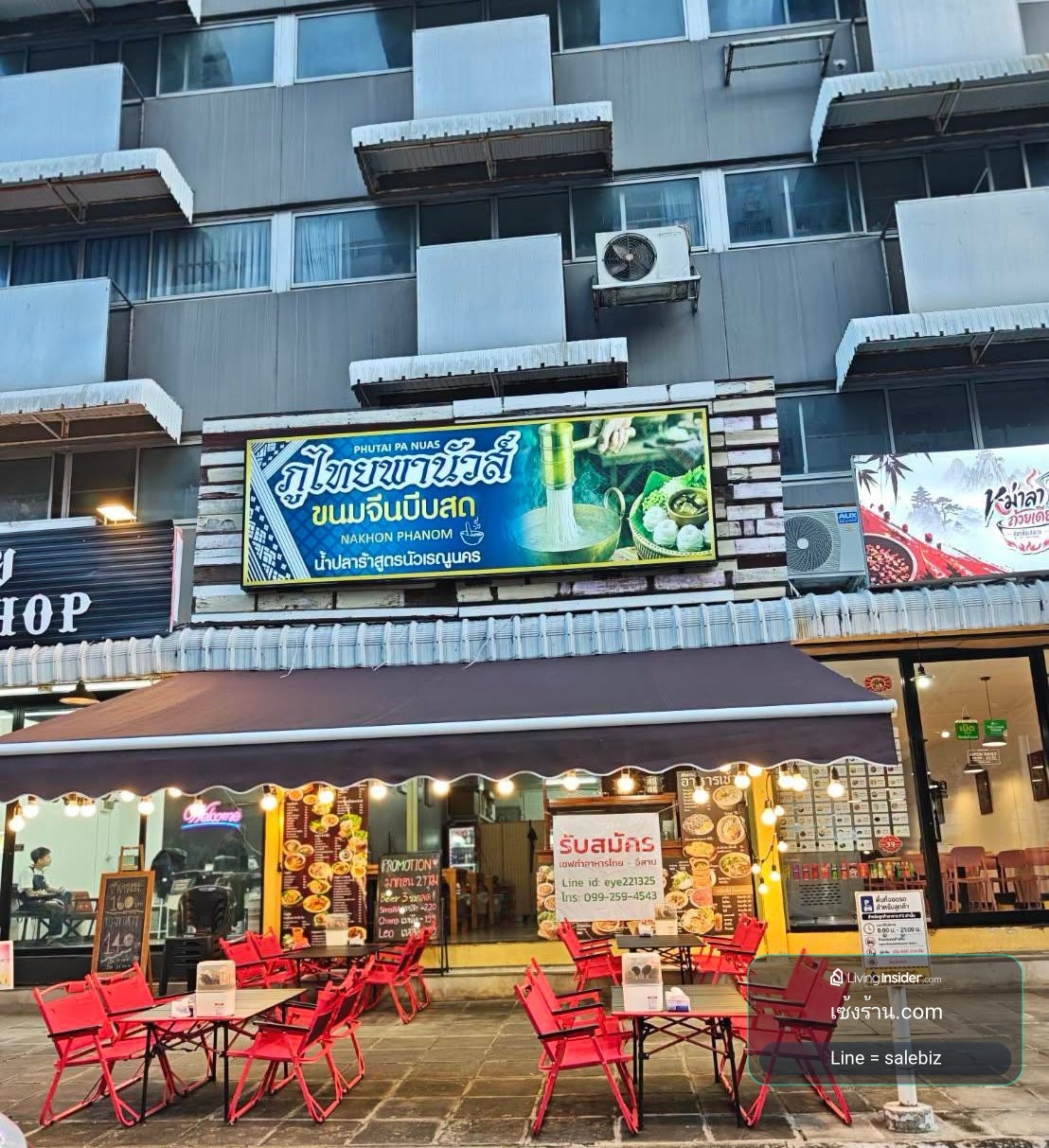 เซ้งด่วน ร้านอาหาร ในเมืองทองธานี P3 ย่านที่พักอาศัยและสำนักงาน ใกล้ COSMO BAZAAR และ IMPACT เมืองทองธานี – รูปที่ 4