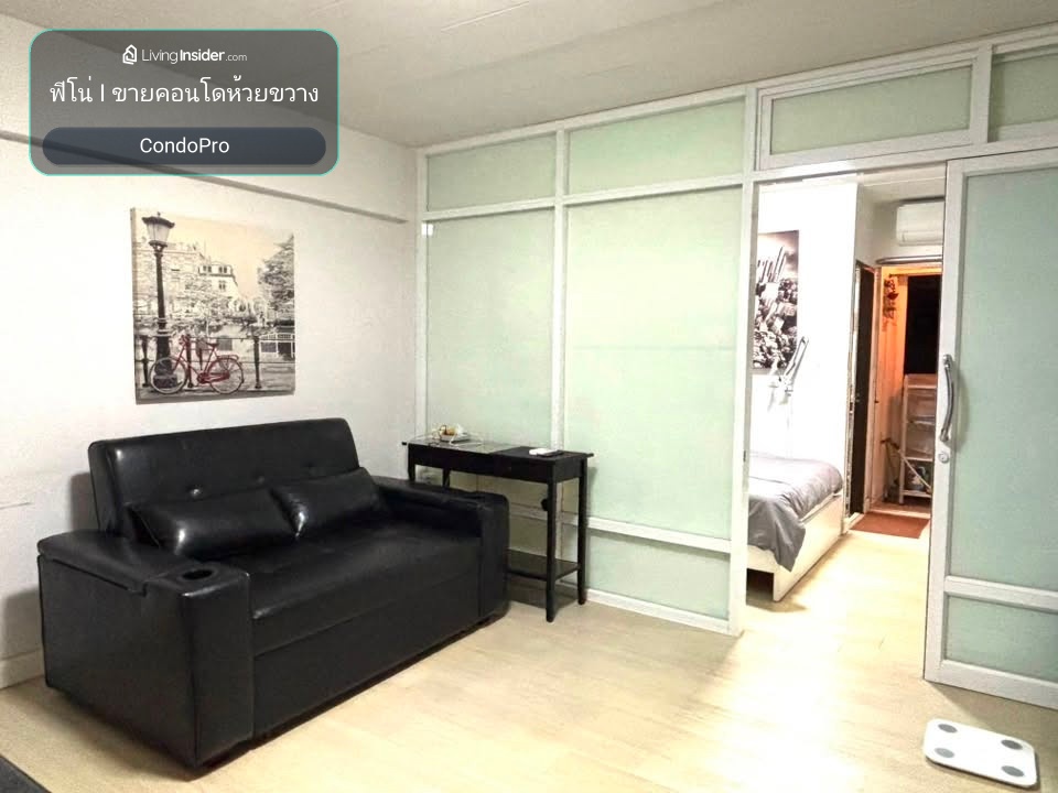 ขาย Ratchada City Condo ห้องใหญ่  ใกล้ MRT ห้วยขวาง เฟอร์นิเจอร์ครบ  – รูปที่ 3