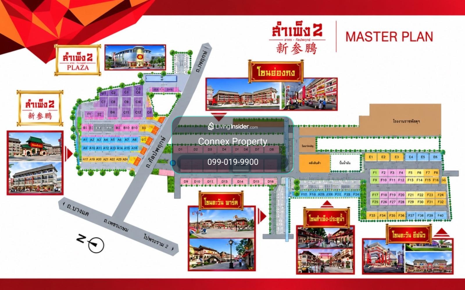 For Sale Commercial Building , SAMPENG 2 Sathorn-Kanlapaphruek , corner unit , Bang Khae Nuea , Bang Khae , Bangkok , CX-180754 – รูปที่ 3
