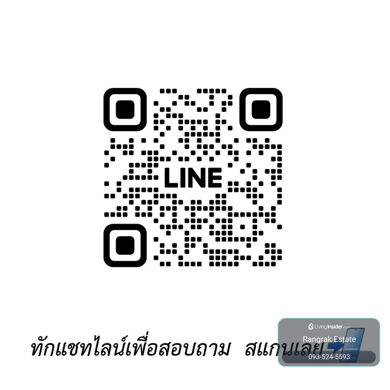 💥CP-12317💥ว่าง ให้ เช่า ไอดีโอ โมบิ สุขุมวิท👉แอดไลน์ @cozycondo  – รูปที่ 3