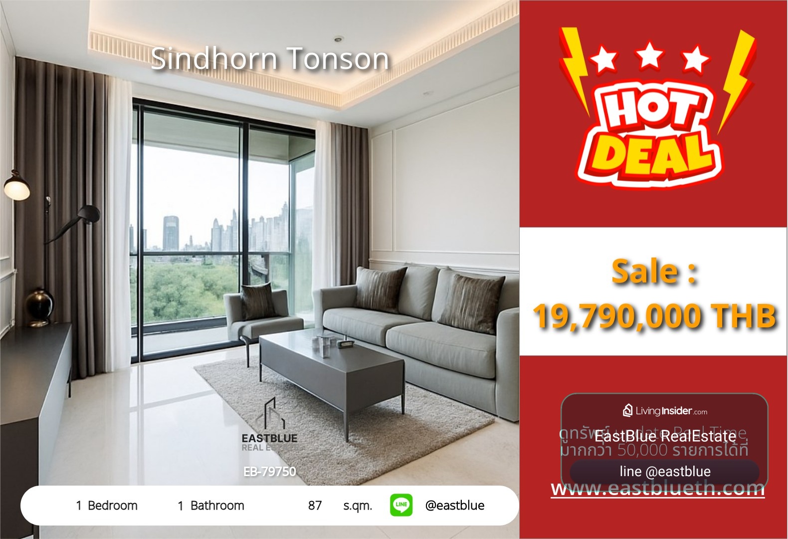 For Sale: Sindhorn Tonson 1 Bed 87 sqm near BTS Chit Lom 19.79M THB – รูปที่ 4