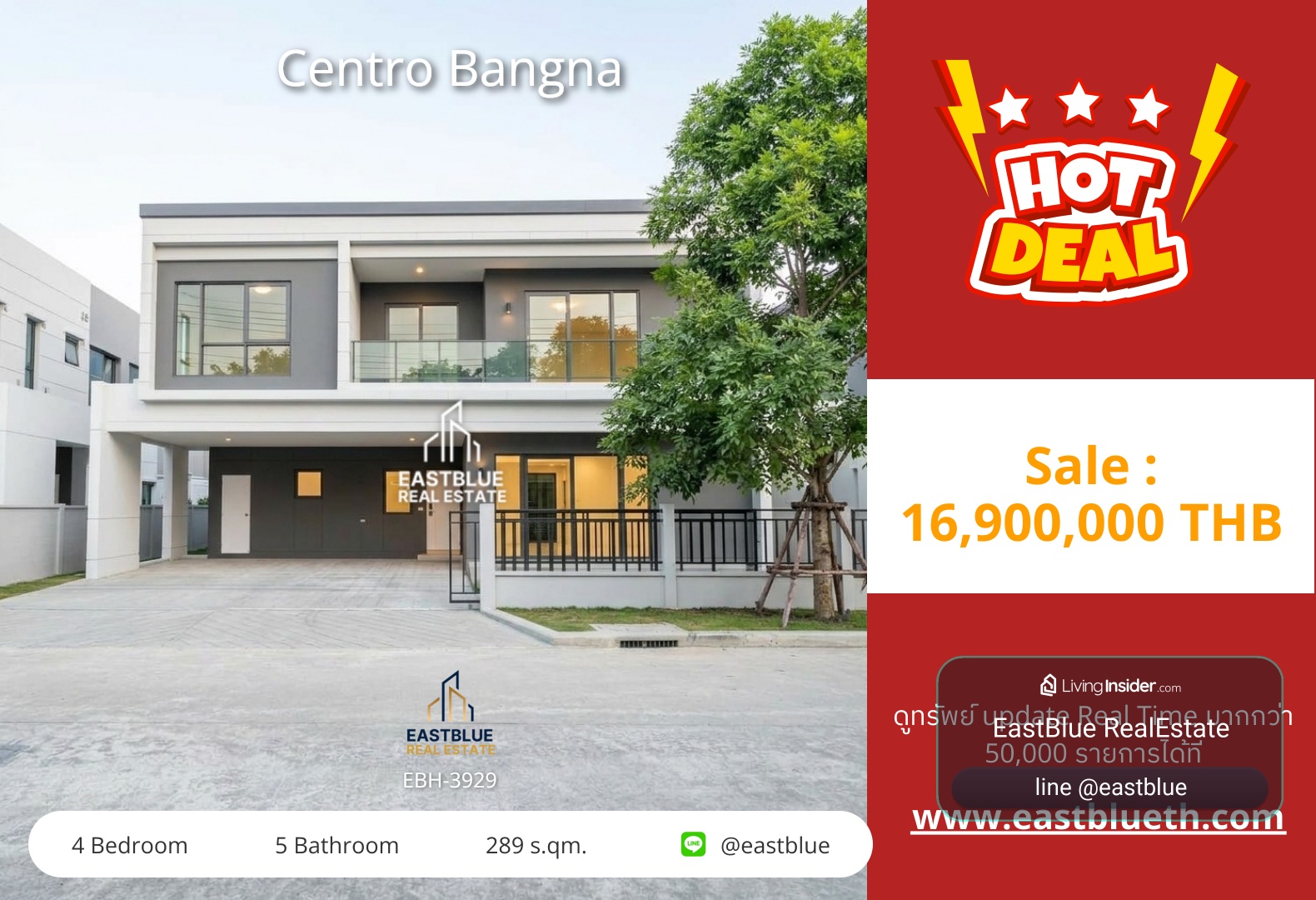 รวมค่าโอน ขายบ้านเดี่ยว Centro Bangna 🏡 สัมผัสชีวิตเหนือระดับ! 0642748883 – รูปที่ 2