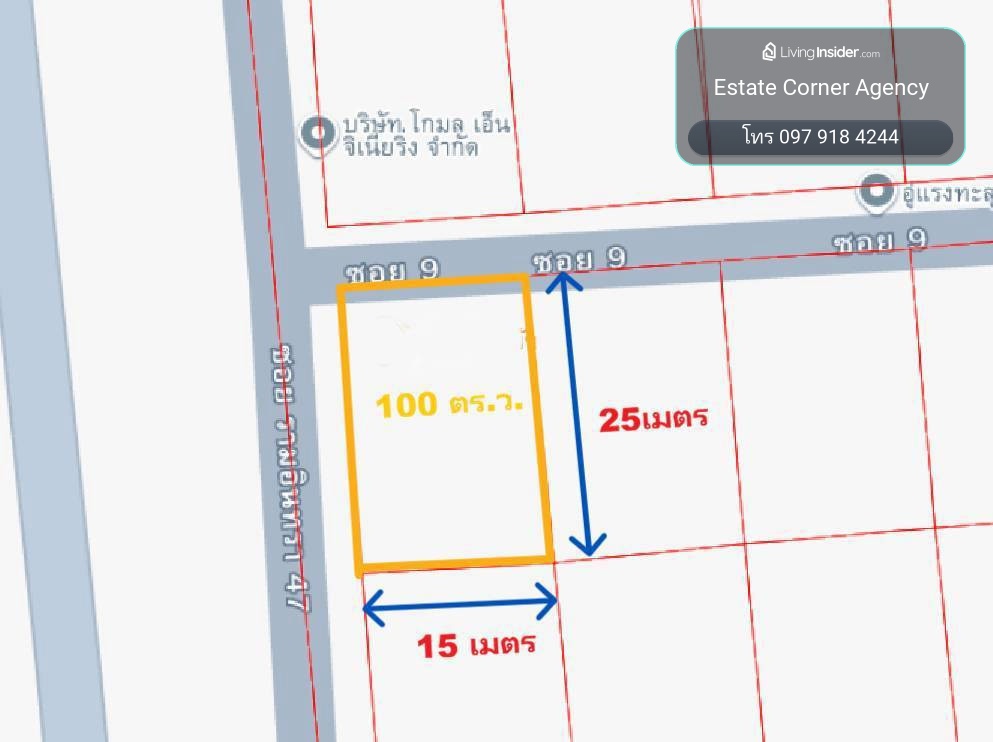 99999-1 - ขายที่ดินเปล่าซอยรามอินทรา 47 ( แปลงมุม ) – รูปที่ 2