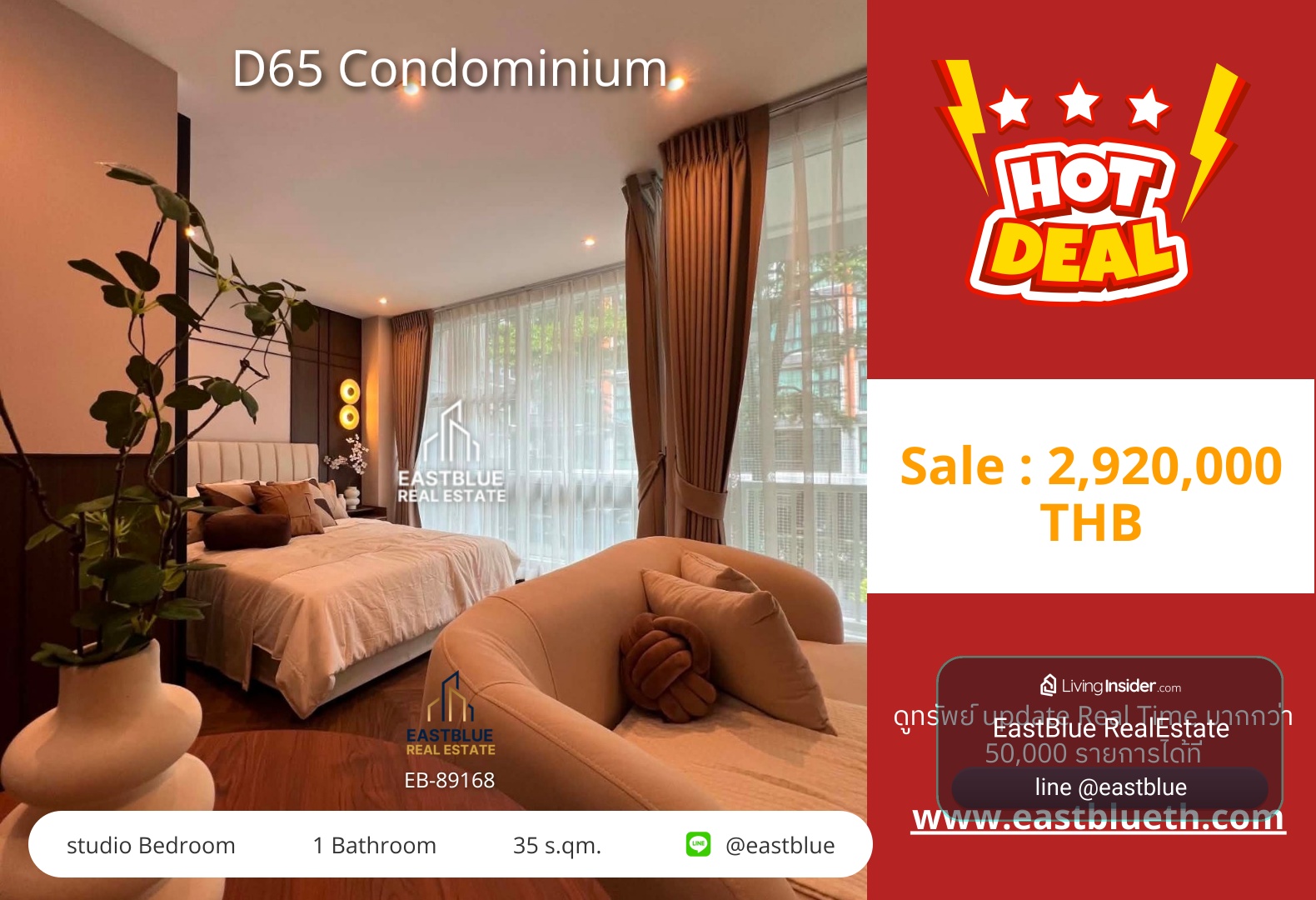 For Sale: D65 Condominium ✨ Studio Condo in Watthana, Near BTS Ekkamai – รูปที่ 2
