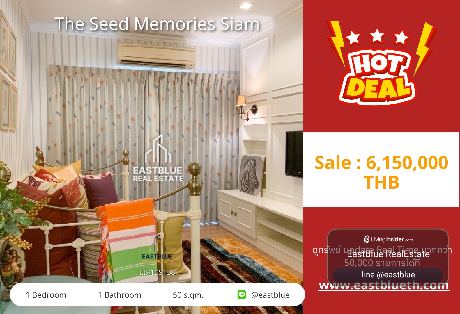 รวมค่าโอน ขาย/เช่า The Seed Memories Siam 1 นอน 50 ตร.ม. ใกล้ BTS สนามกีฬาแห่งชาติ ขาย 6.15 ล้าน / เช่า 28,000/เดือน 0642748883 – รูปที่ 4