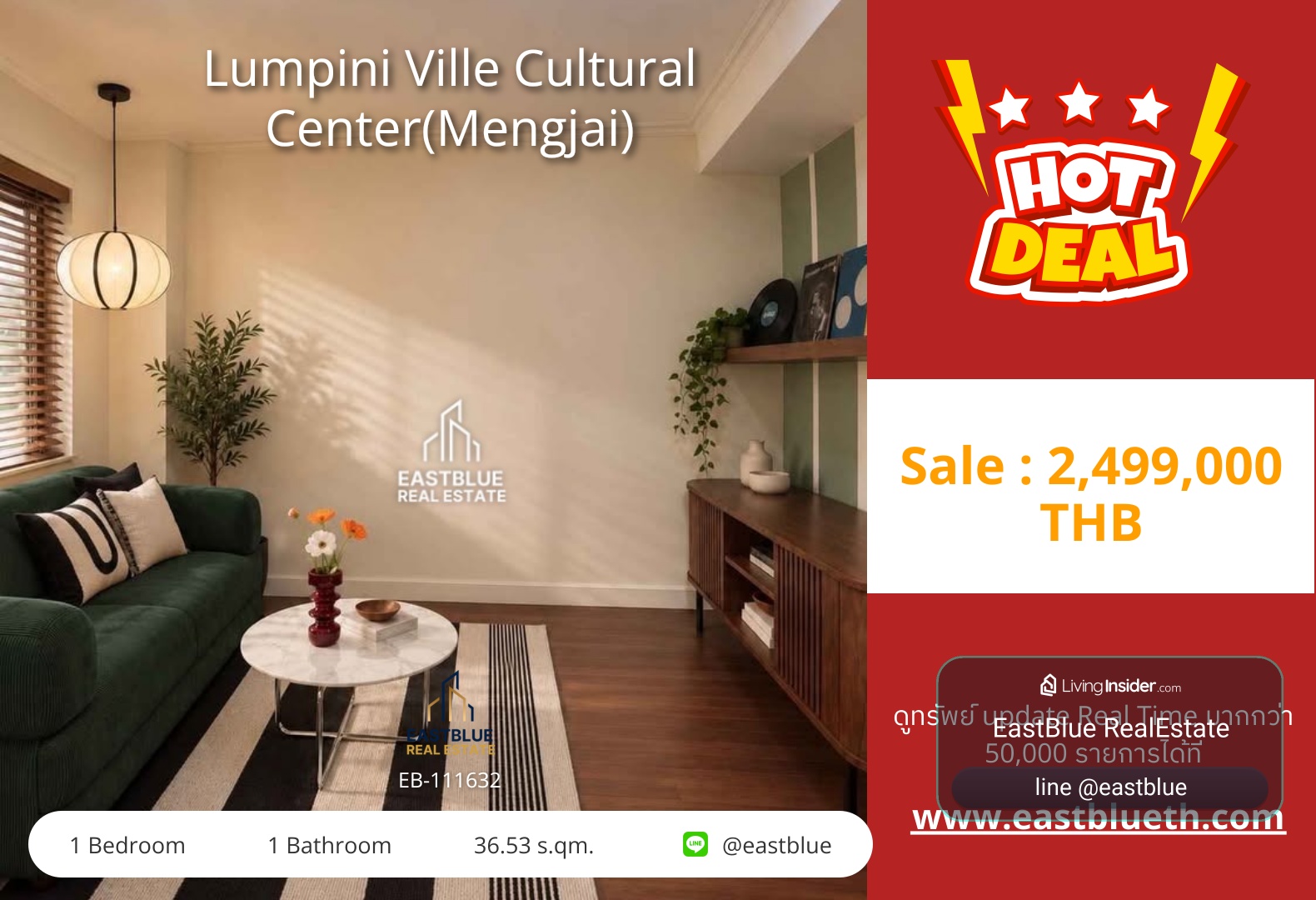 รวมค่าโอน Lumpini Ville Cultural Center(Mengjai) คอนโดรีโนเวทใหม่ สไตล์ Mid-Century 🏡✨ 0642748883 – รูปที่ 3