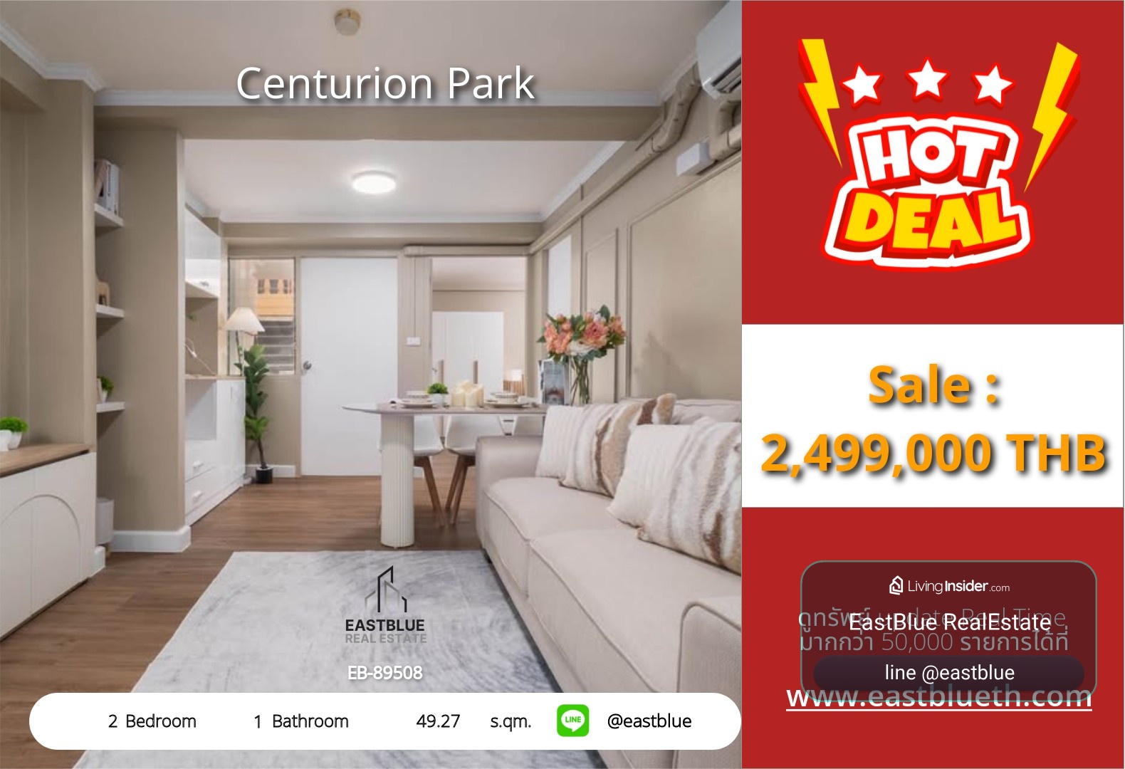 รวมค่าโอน 🏢 Luxury Condo at Centurion Park! 💫2 Bed, 1 Bath | 49.27 sqm | EB-89508 | 2.5M THB 0642748883 – รูปที่ 2