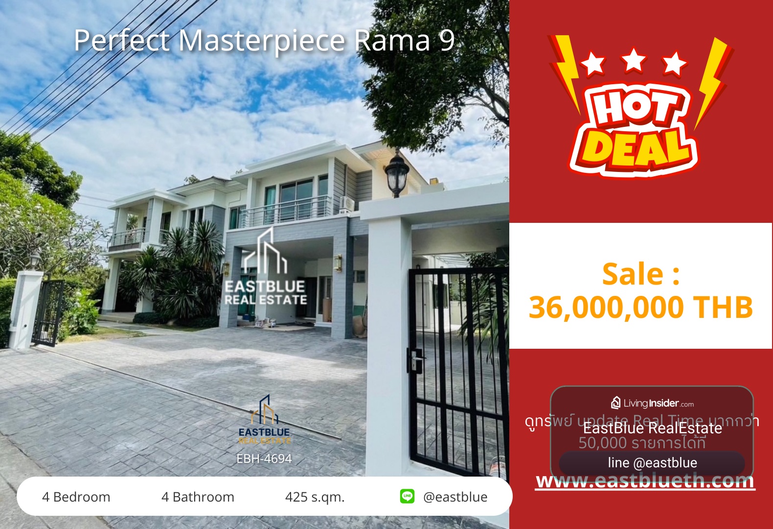 รวมค่าโอน ขายบ้าน Perfect Masterpiece Rama 9 🏡✨ หรูหรากว้างขวาง 0642748883 – รูปที่ 4