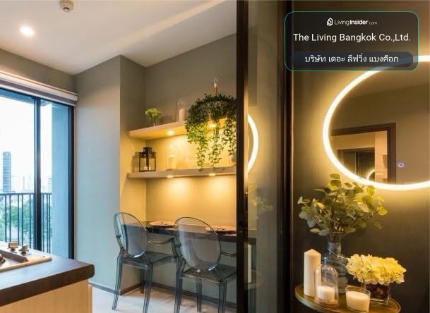 The Base Park West T77 (BTS Onnut) (DL-02) / line: @condo66 – รูปที่ 4