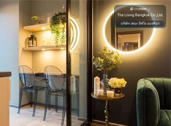 The Base Park West T77 (BTS Onnut) (DL-02) / line: @condo66 – รูปที่ 2