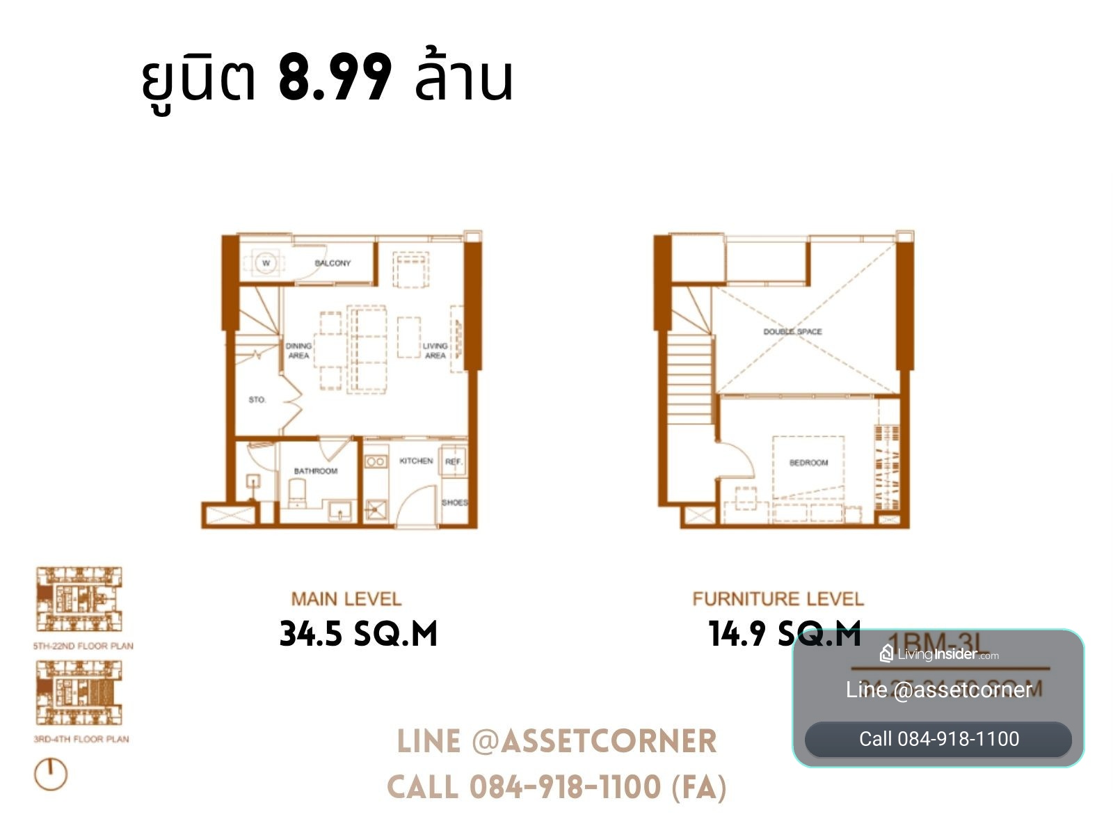 Cheapest room, promotion 7.69 million, free common fee for 2 years. – รูปที่ 2