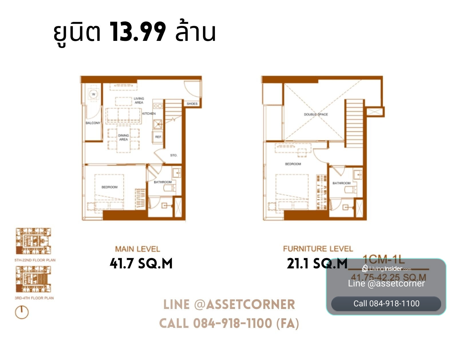  ห้องโปร 8.99 ล้าน ค่าส่วนกลางฟรี 2 ปี – รูปที่ 4