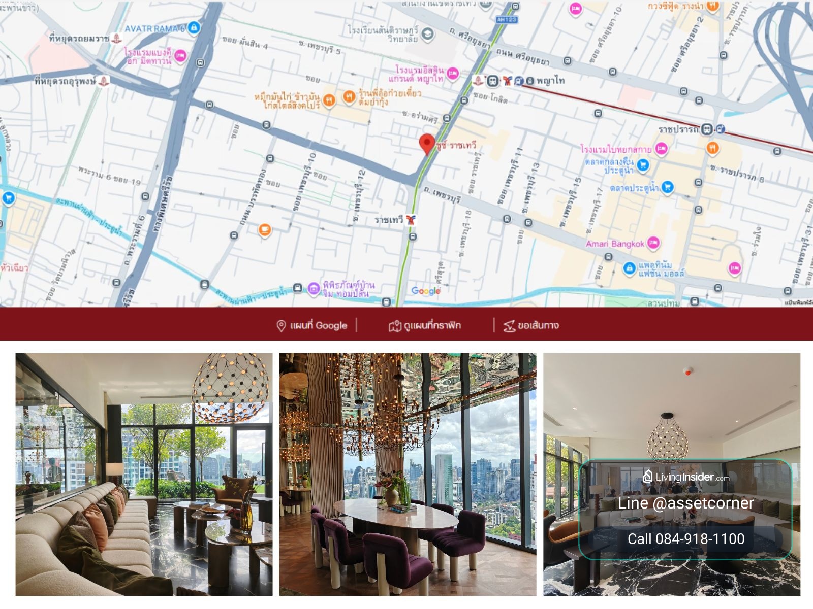  โปร 13.99 ล้าน ค่าส่วนกลางฟรี 2 ปี – รูปที่ 3
