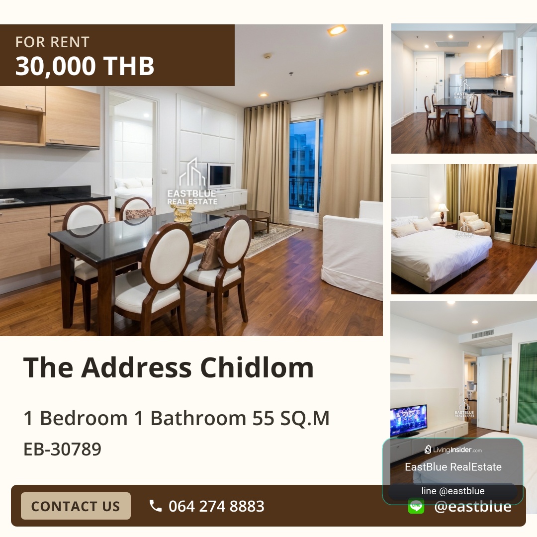 ให้เช่า The Address Chidlom 1 นอน 55 ตร.ม. ใกล้ BTS ชิดลม 30,000/เดือน 0642748883 – รูปที่ 2
