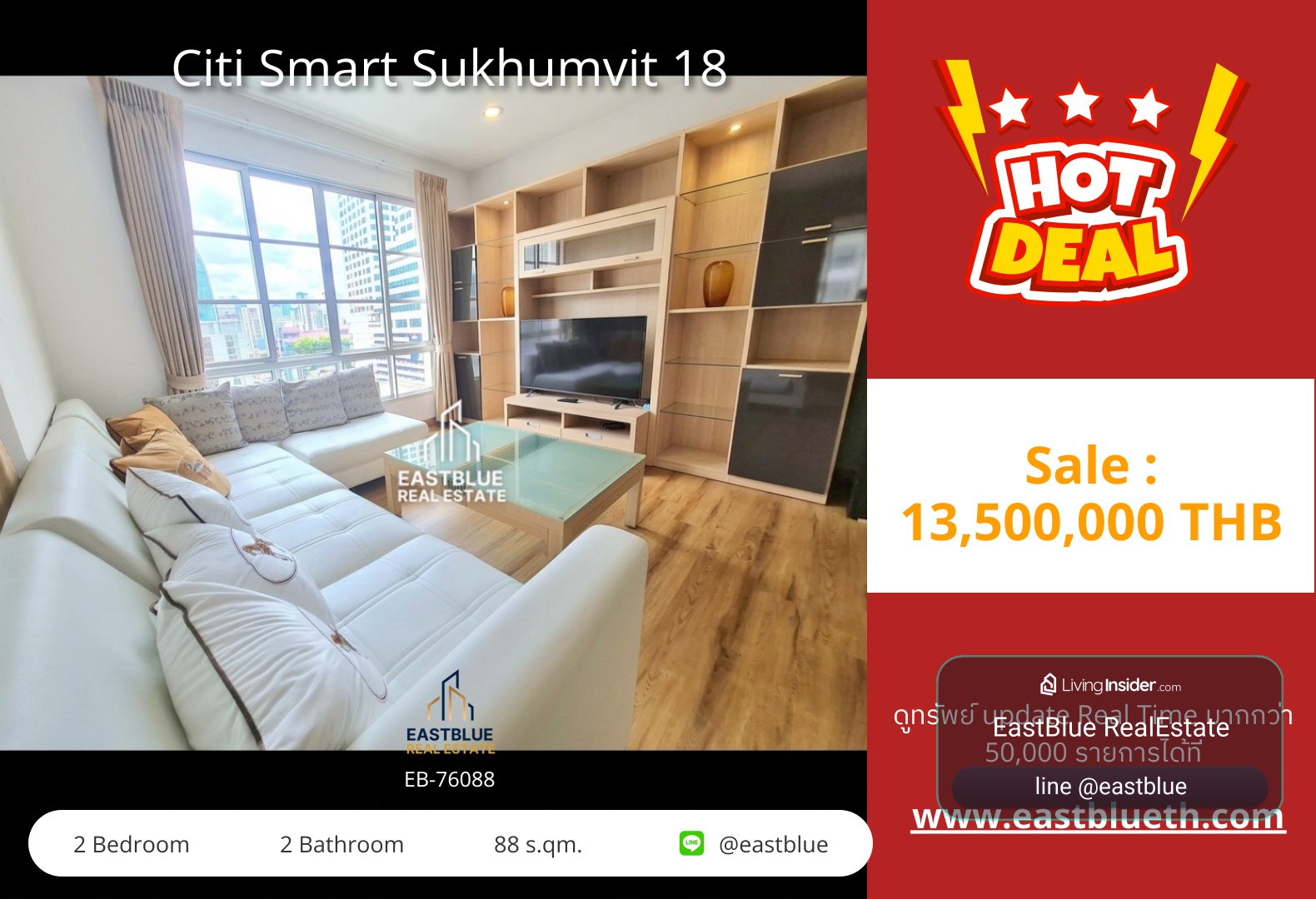 รวมค่าโอน ขาย/เช่า Citi Smart Sukhumvit 18 2 นอน 88 ตร.ม. ใกล้ BTS อโศก ขาย 13.5 ล้าน / เช่า 50,000/เดือน 0642748883 – รูปที่ 4