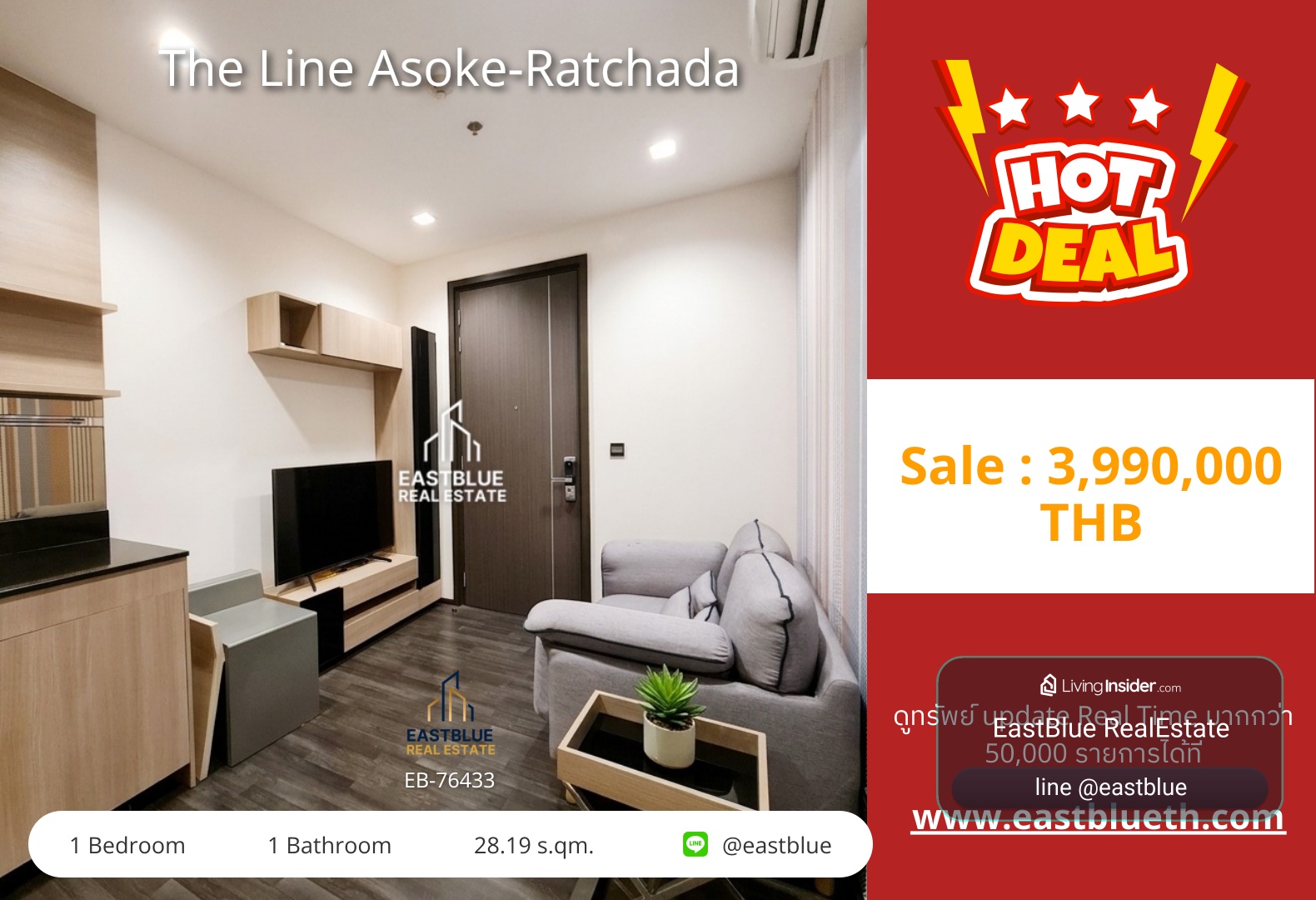 รวมค่าโอน ขาย The Line Asoke-Ratchada 1 นอน 28.19 ตร.ม. ใกล้ MRT พระราม 9 3.99 ล้าน 0642748883 – รูปที่ 2