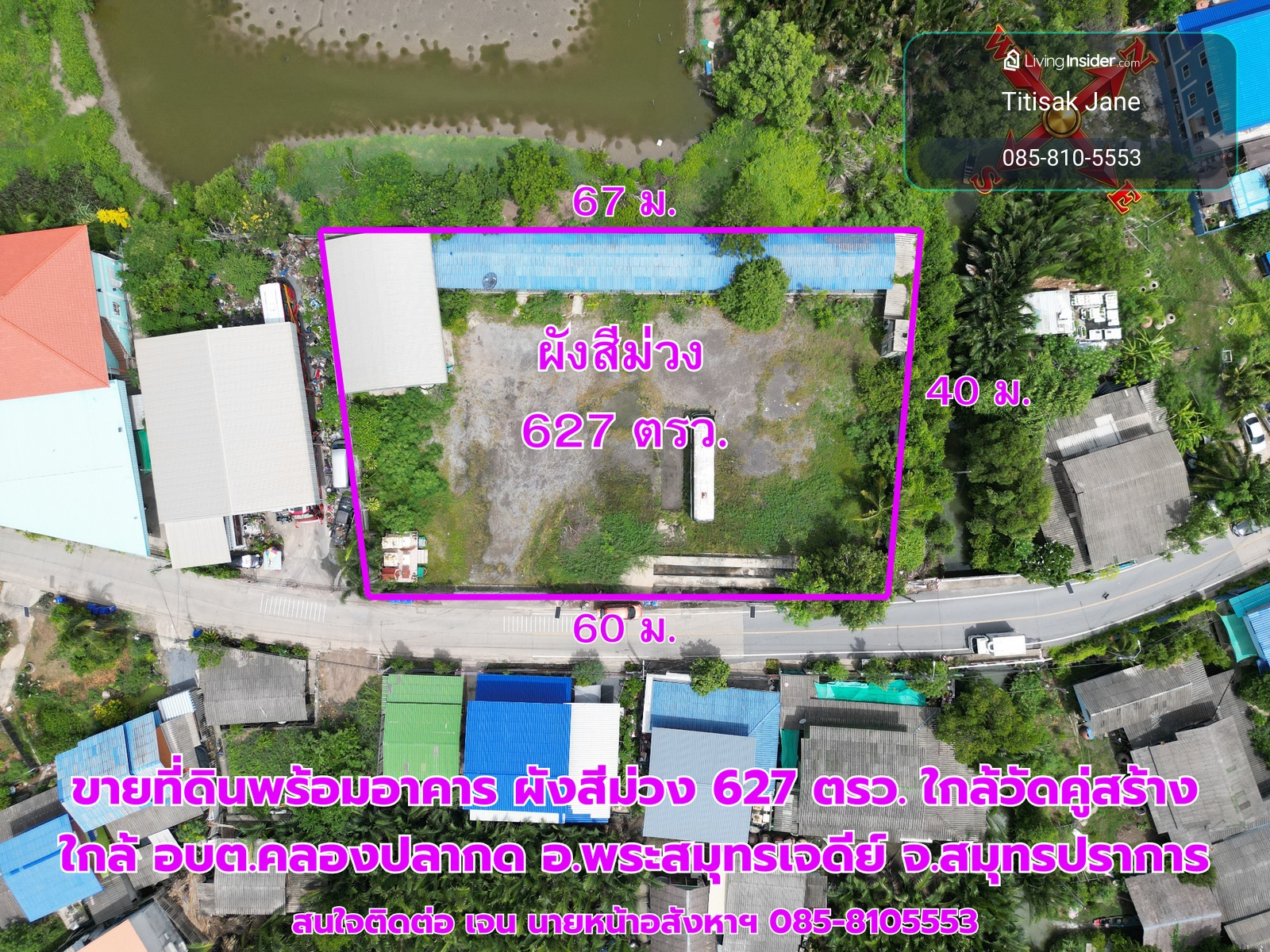 Land for sale with building, 627 sq m., purple layout, near Wat Khu Sang, near Khlong Pla Kot Subdistrict Administrative Organization. Phra Samut Chedi District Samut Prakan Province, very good price, selling very cheap. – รูปที่ 4