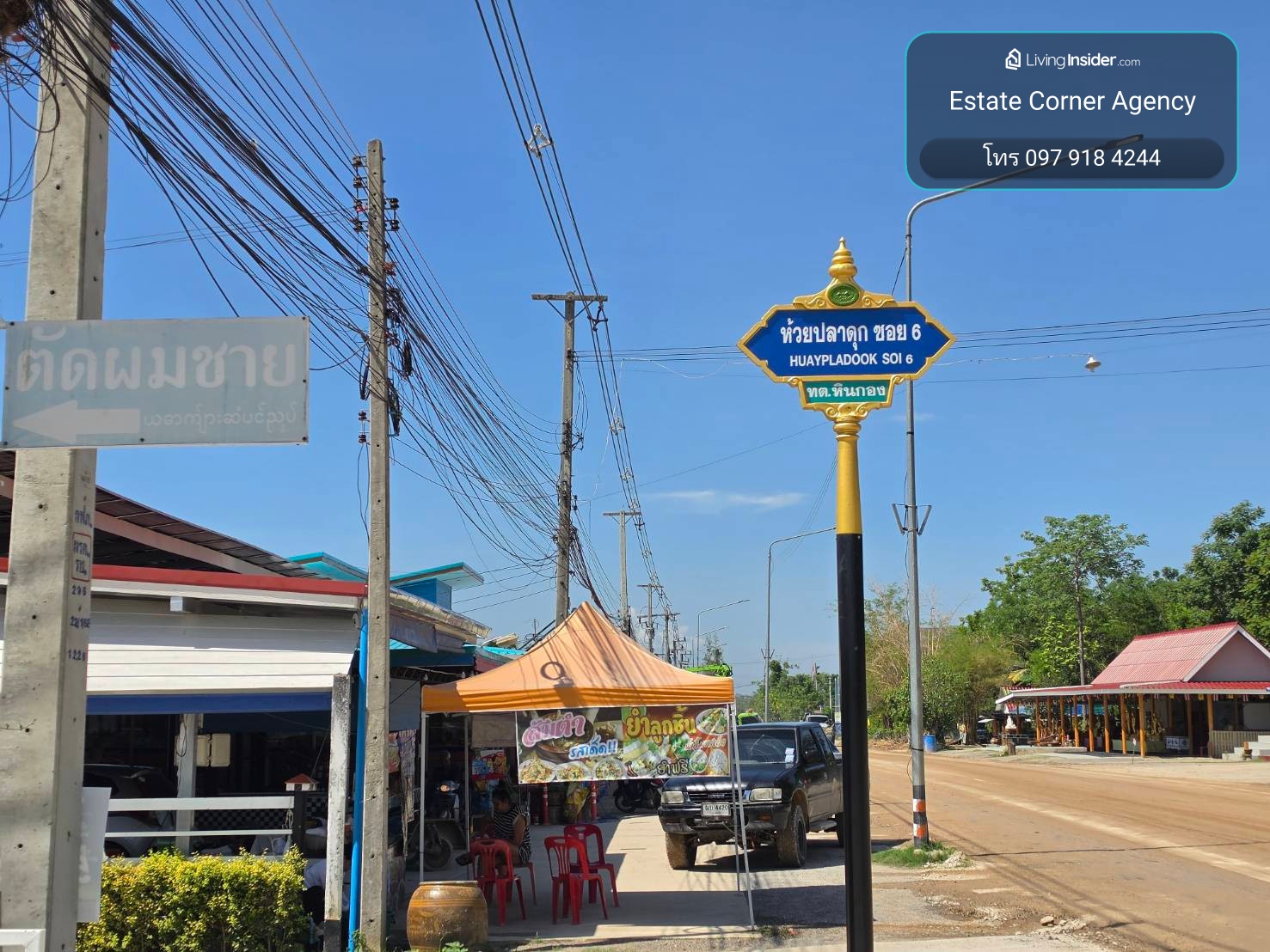 95146 - ขายที่ดินจัดสรร ถมแล้ว แบ่งล๊อก 60 ตร.ว. รวม7แปลง น้ำไฟ พร้อม ใกล้ชุมชน โรงเรียน เทศบาลหินกอง – รูปที่ 2