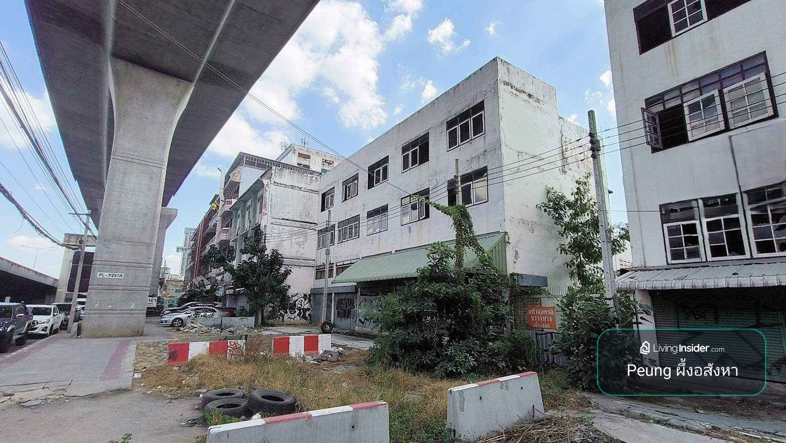 ที่ดินติดถนนรัตนาธิเบศร์ 2-0-85 ไร่ แค่130ม.ถึงMRTสะพานพระนั่งเกล้า – รูปที่ 4