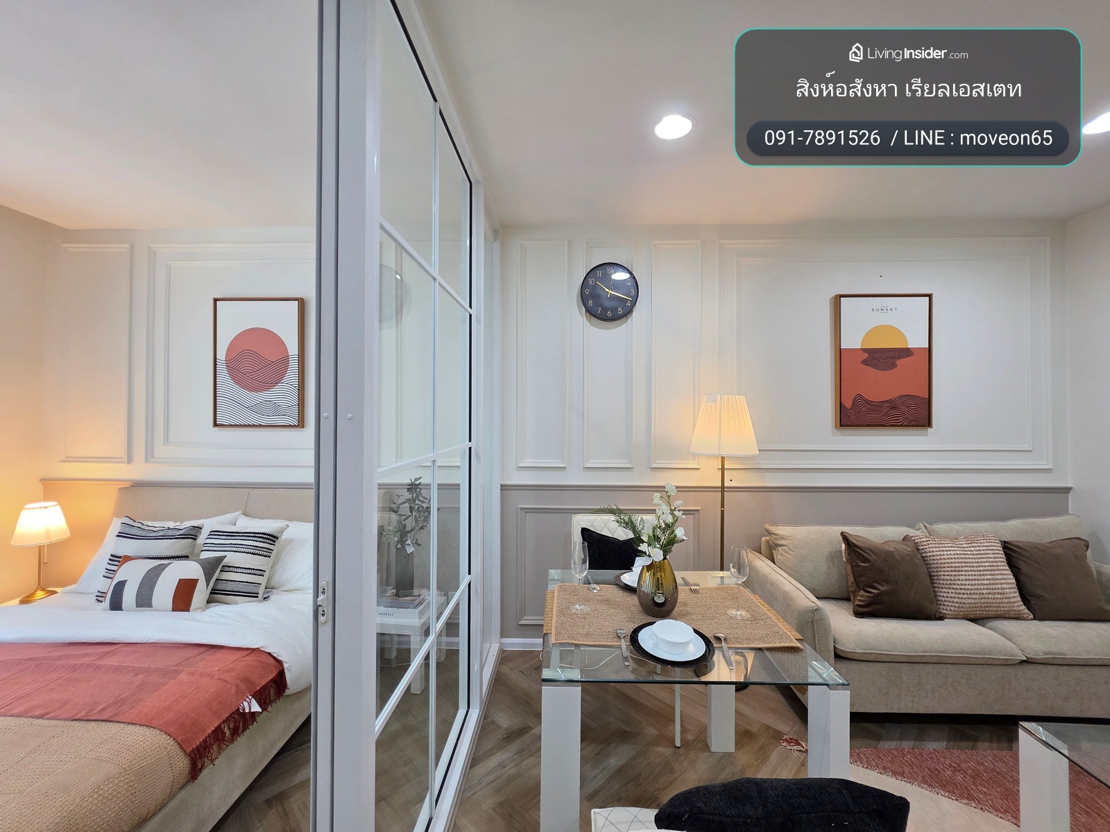 ขาย Centric Scene Sukhumvit 64🥇บนทำเลสุขุมวิท บางนา 🥇 – รูปที่ 2