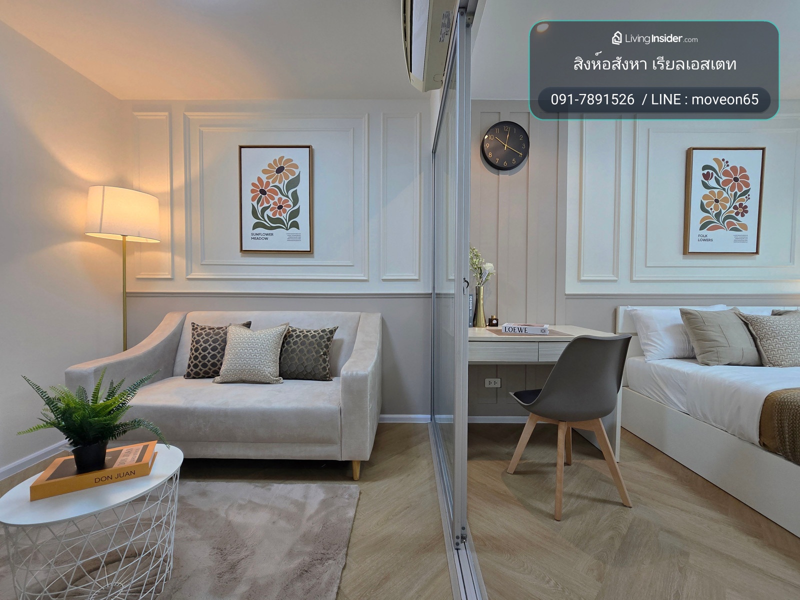 For sale August Condo Charoen Krung 80 👉Good price condo 👉Hidden – รูปที่ 2