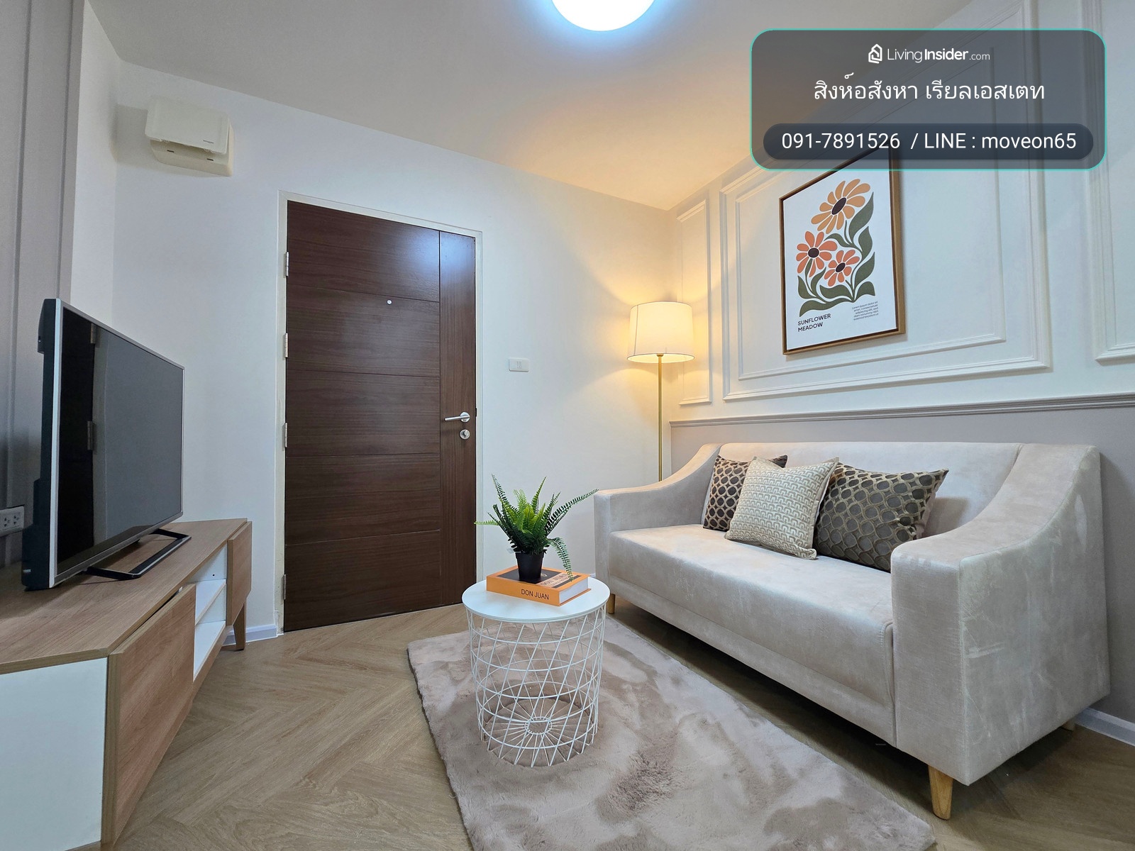 For sale August Condo Charoen Krung 80 👉Good price condo 👉Hidden – รูปที่ 4