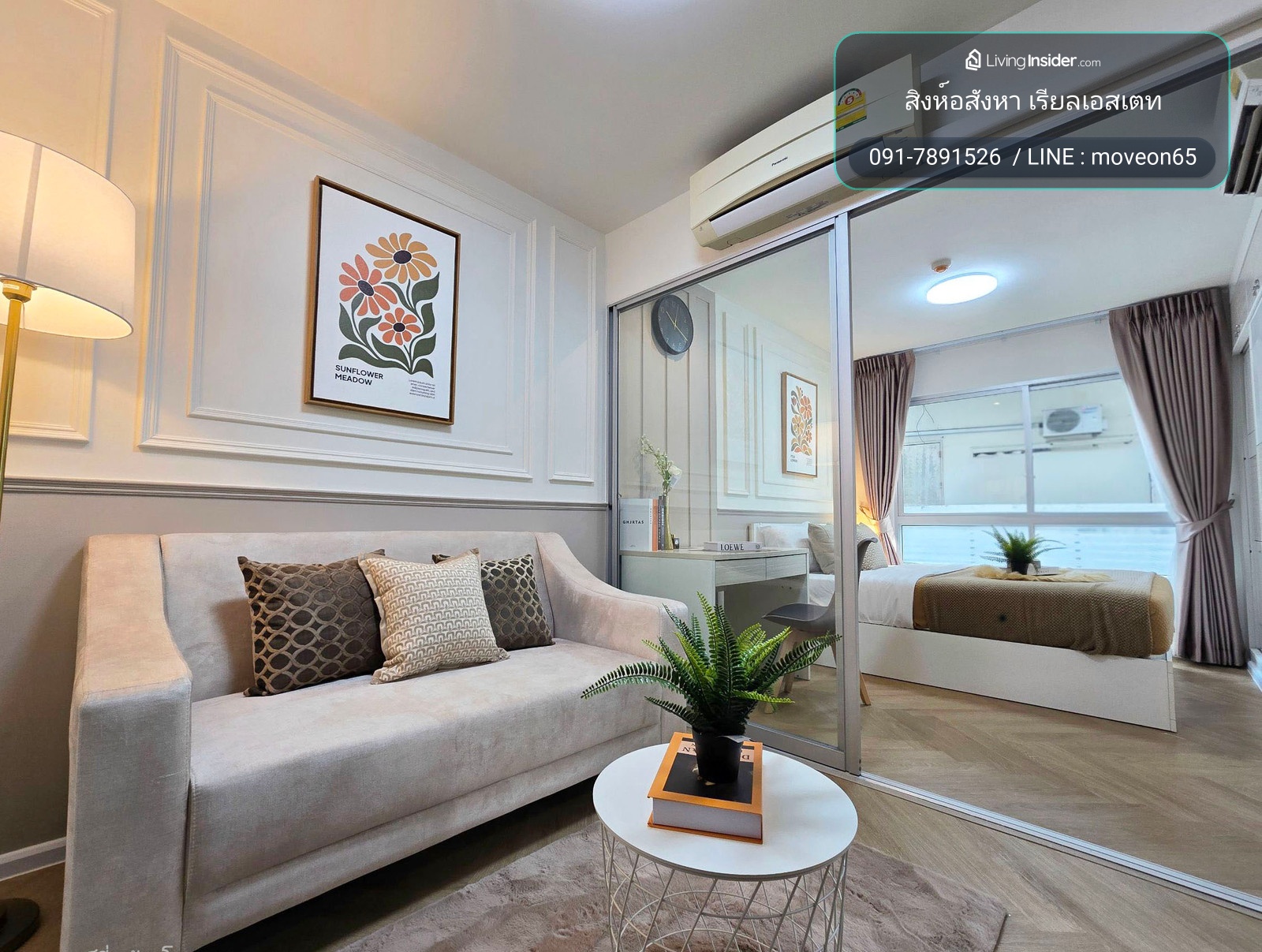 For sale August Condo Charoen Krung 80 👉Good price condo 👉Hidden – รูปที่ 3