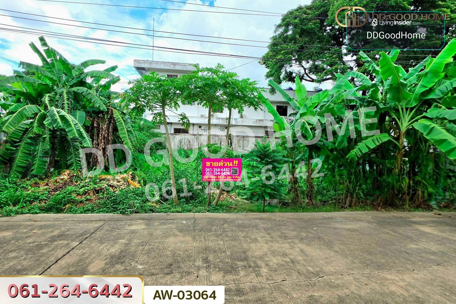 Land, 147 sq.w., located in Phutthamonthon Sai 1, Soi 37 (Thung Mangkon 5) AW-03064 – รูปที่ 2
