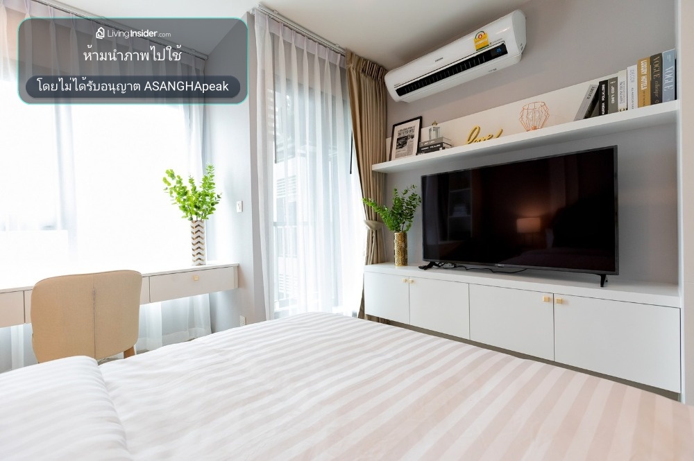 Life One Cheapest price just 16,000 THB (High Floor) – รูปที่ 3