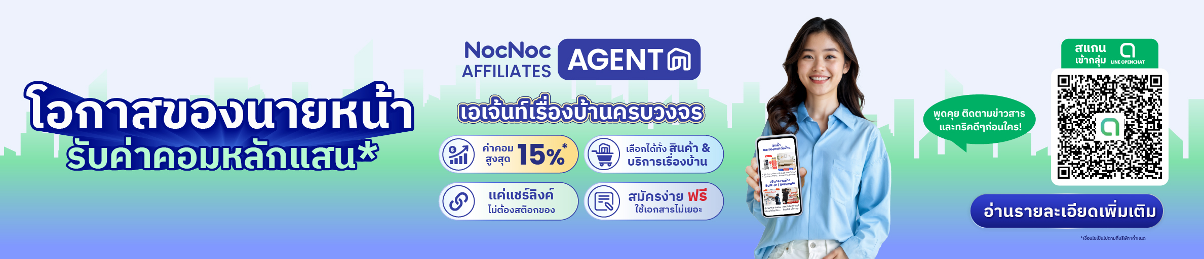  Agent Affiliate - NocNoc