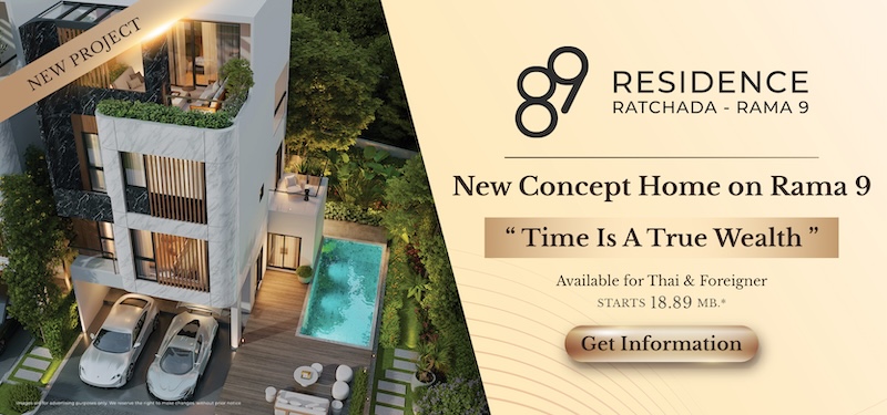 89Residence Ratchada - rama9