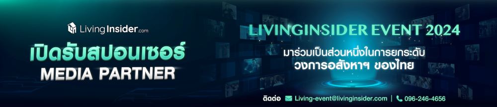 livinginsider